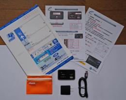 Rental Mobile WiFi GL06P(400JPY/Day MAX77%OFF)